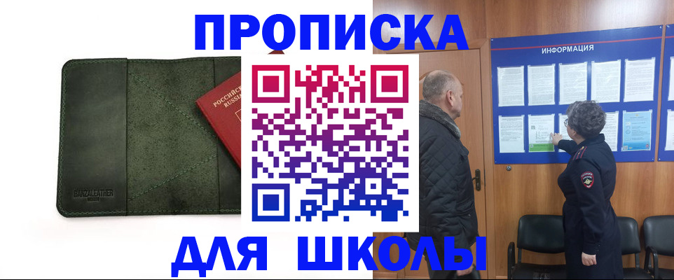 временная регистрация гарантия в Гусиноозёрске